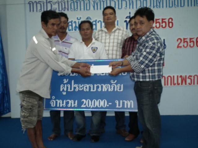 มอบเงินช่วยเหลือผู้ประสบวาตภัย
