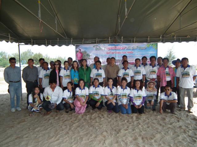 โครงการ "อาสารักษ์หาด" ปี 2556