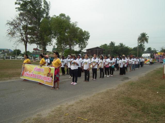 งานกาชาดจังหวัดประจวบคีรีขันธ์