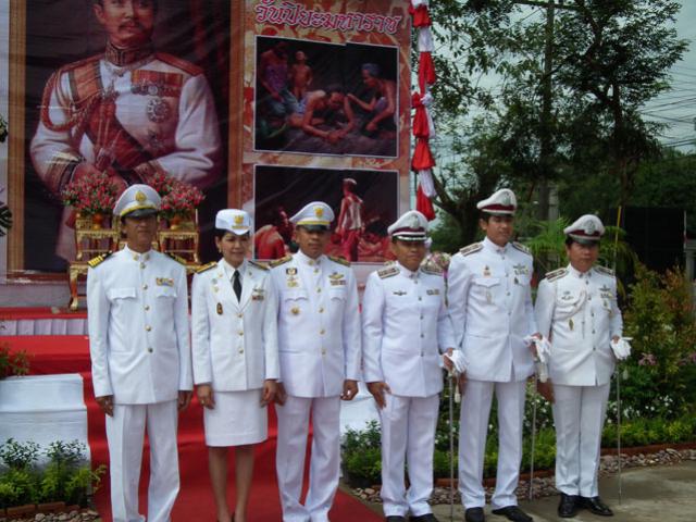 วันปิยมหาราช 2555